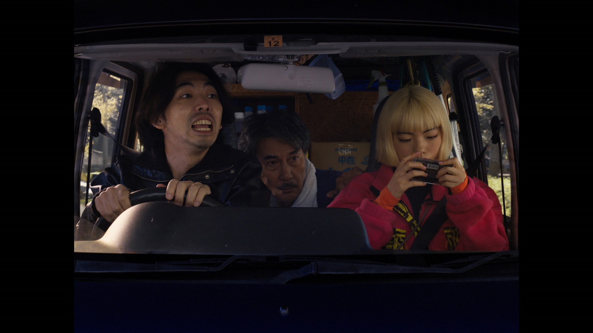 Screen capture from Perfect Days