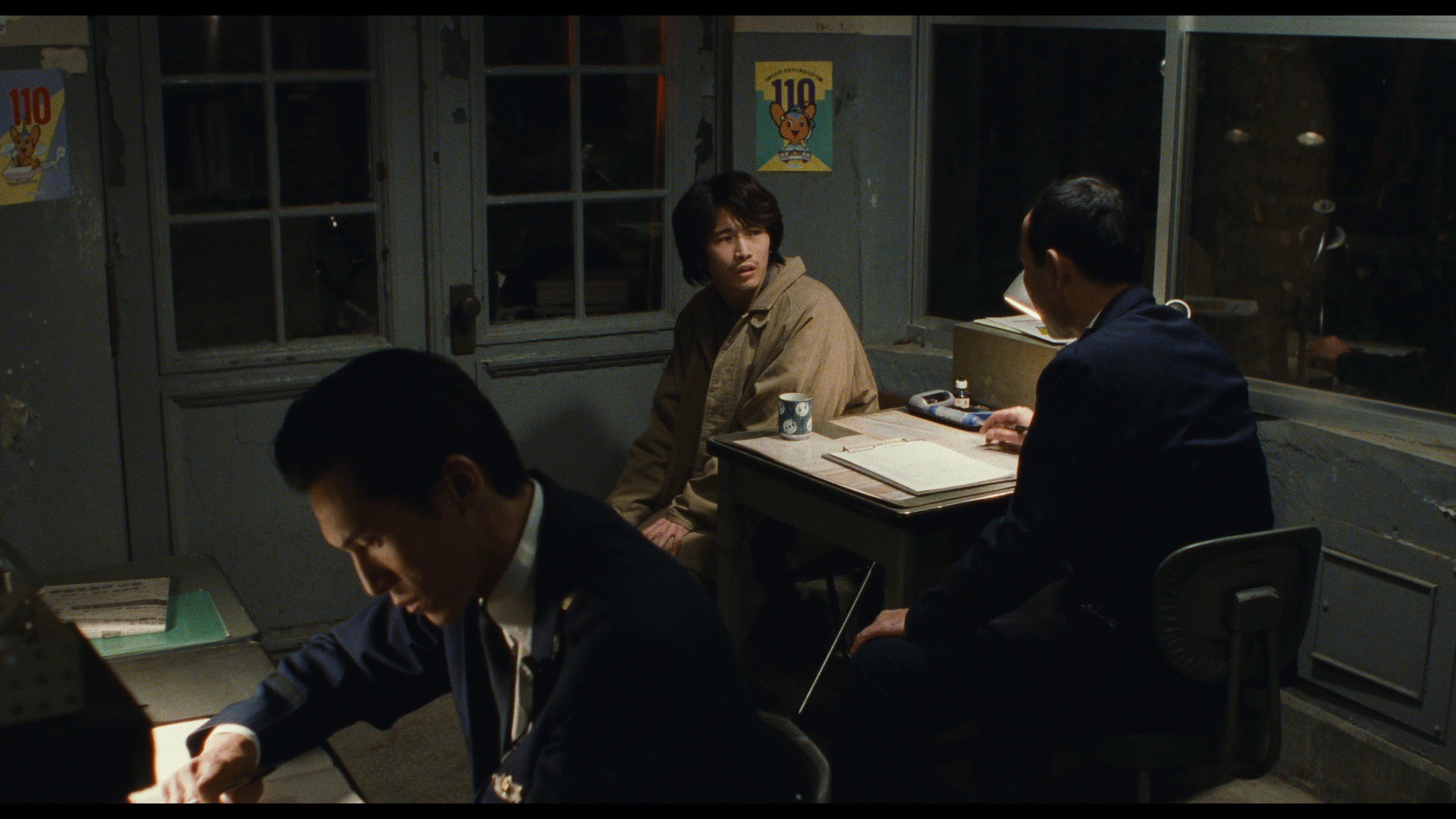 Screen capture from Cure