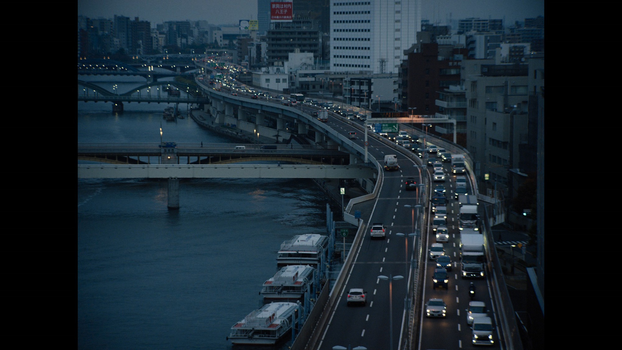 Screen capture from Perfect Days
