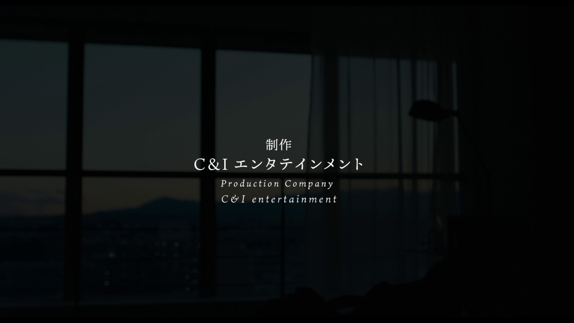 Screen capture from Drive My Car