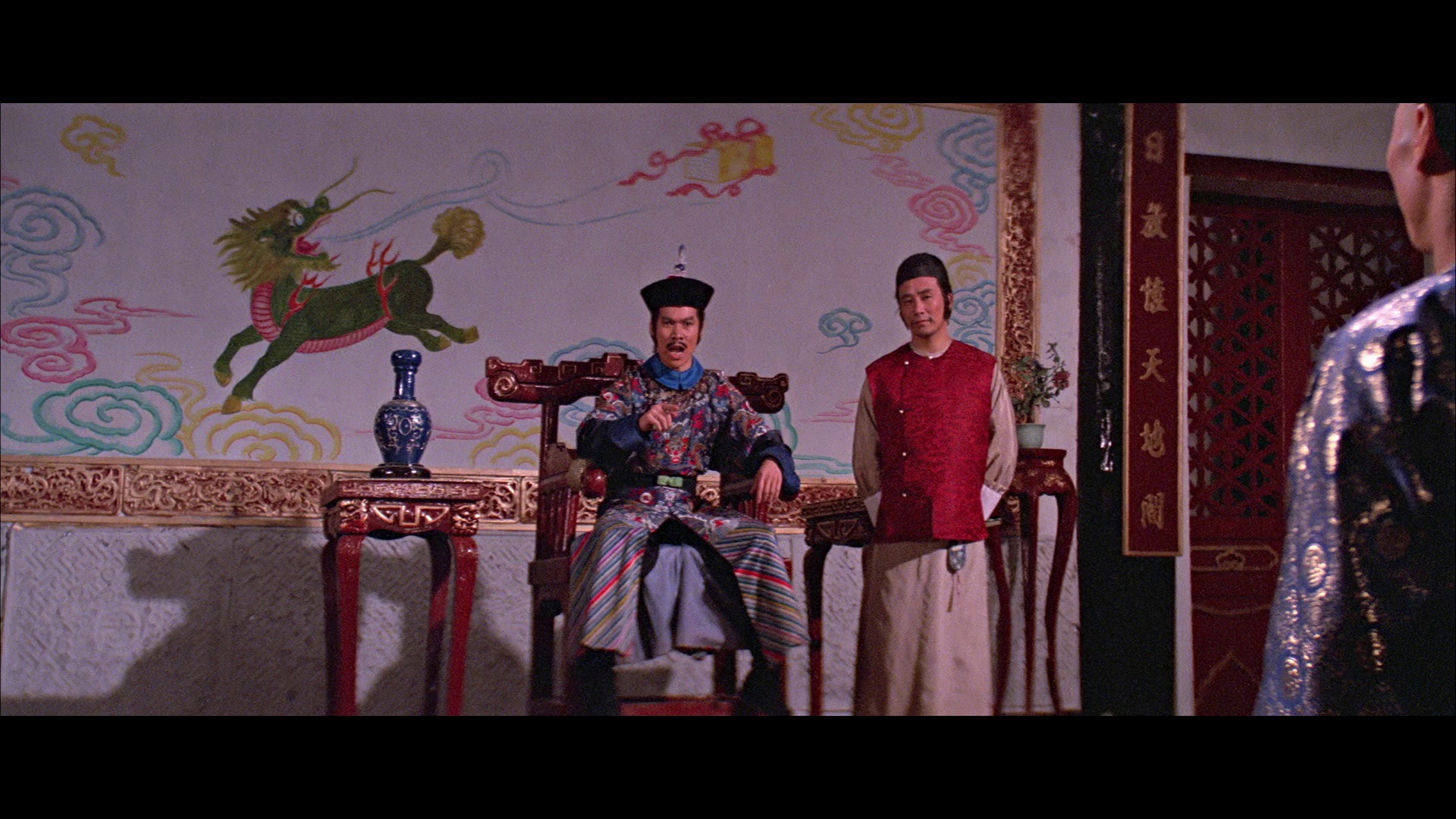 Screen capture from Shawscope: Volume Two