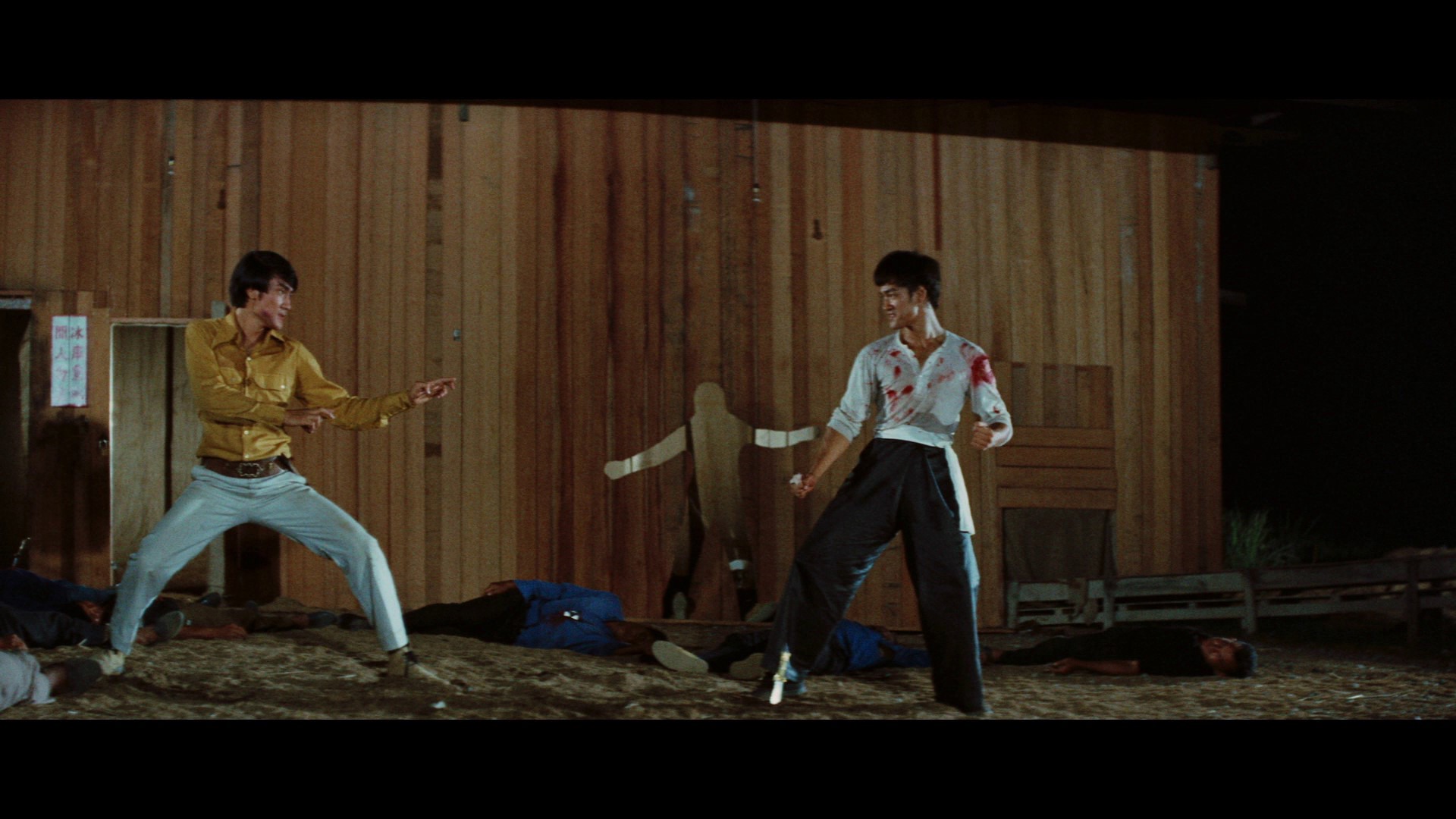 Screen capture from Bruce Lee: His Greatest Hits