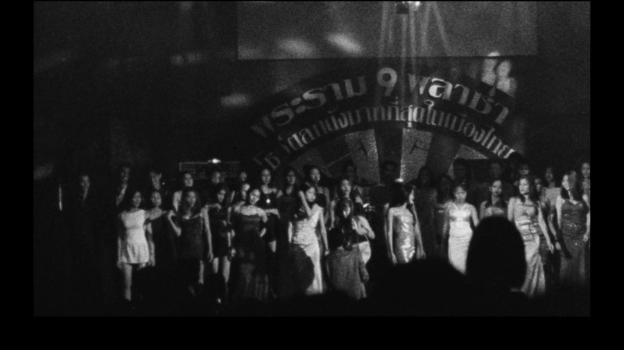 Screen capture from Insiang / Mysterious Object at Noon
