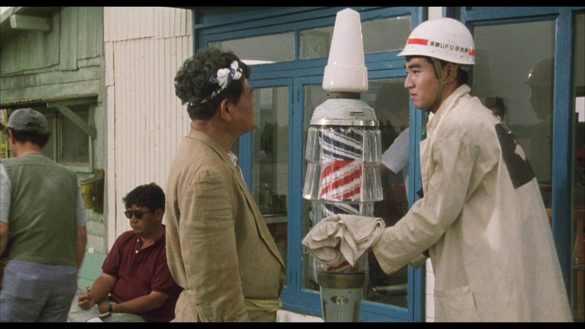 Screen capture from The Eel