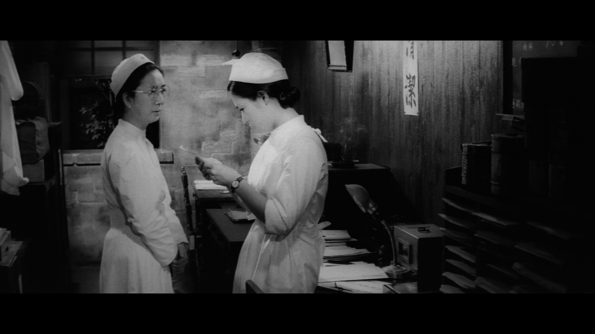 Screen capture from Red Angel