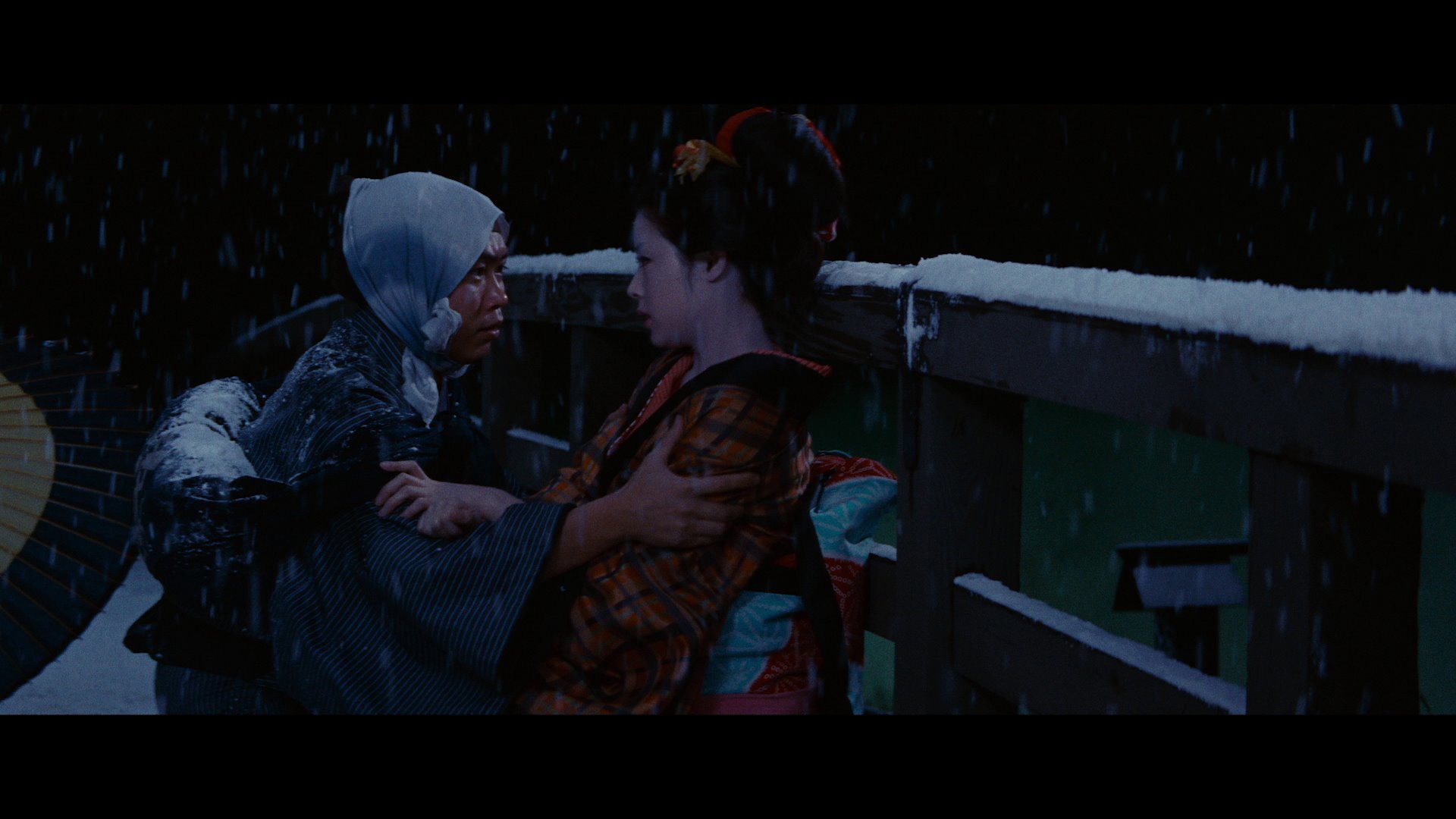 Screen capture from Irezumi