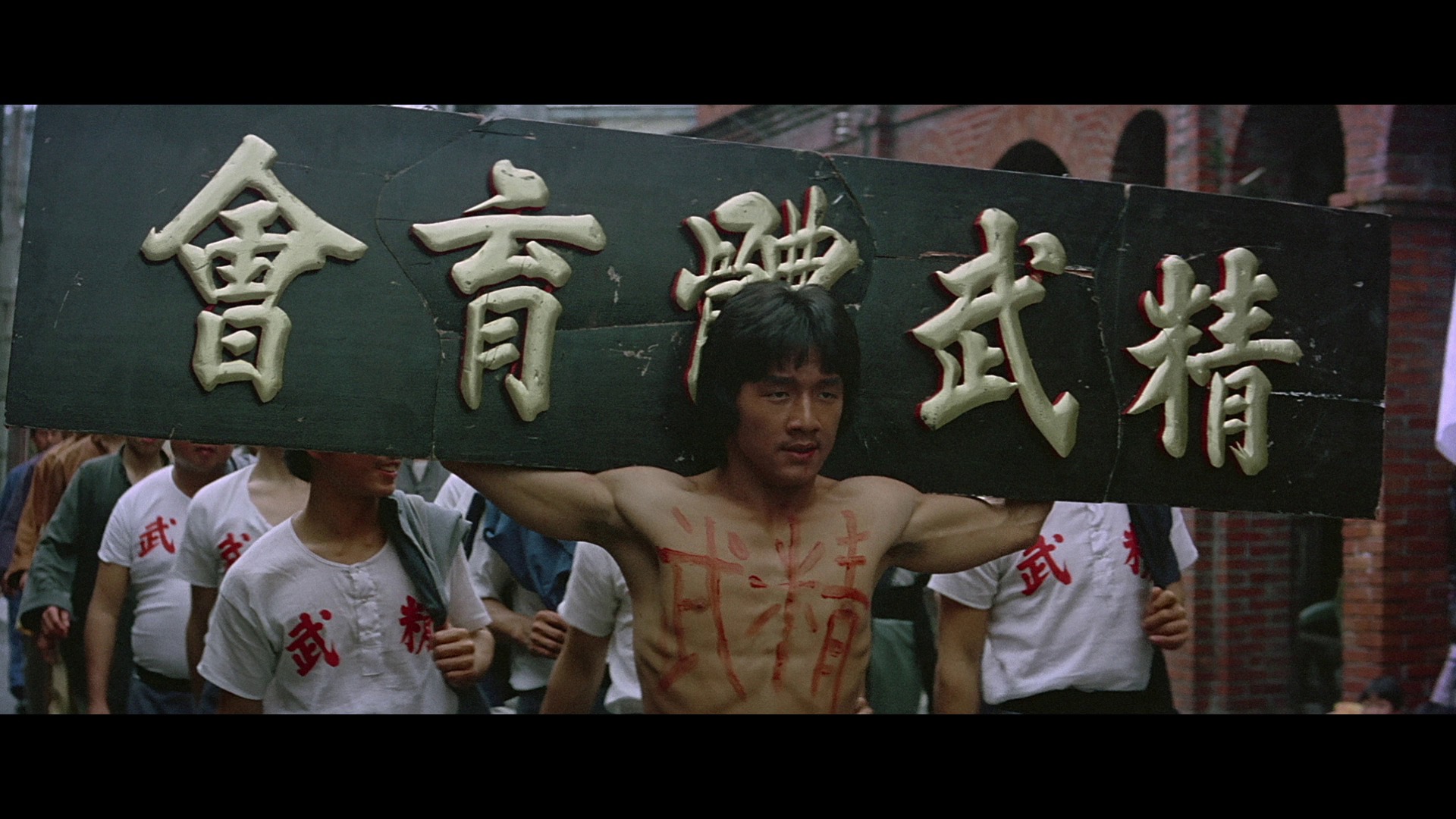 Screen capture from New Fist of Fury