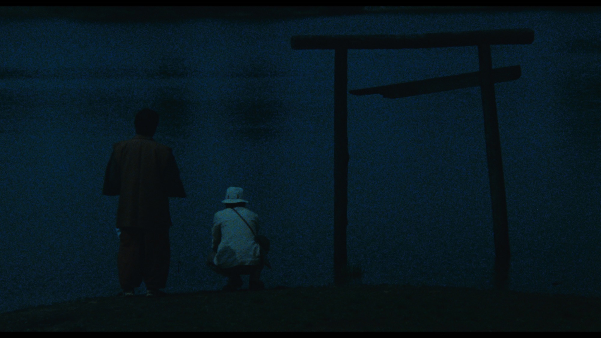 Screen capture from Demon Pond