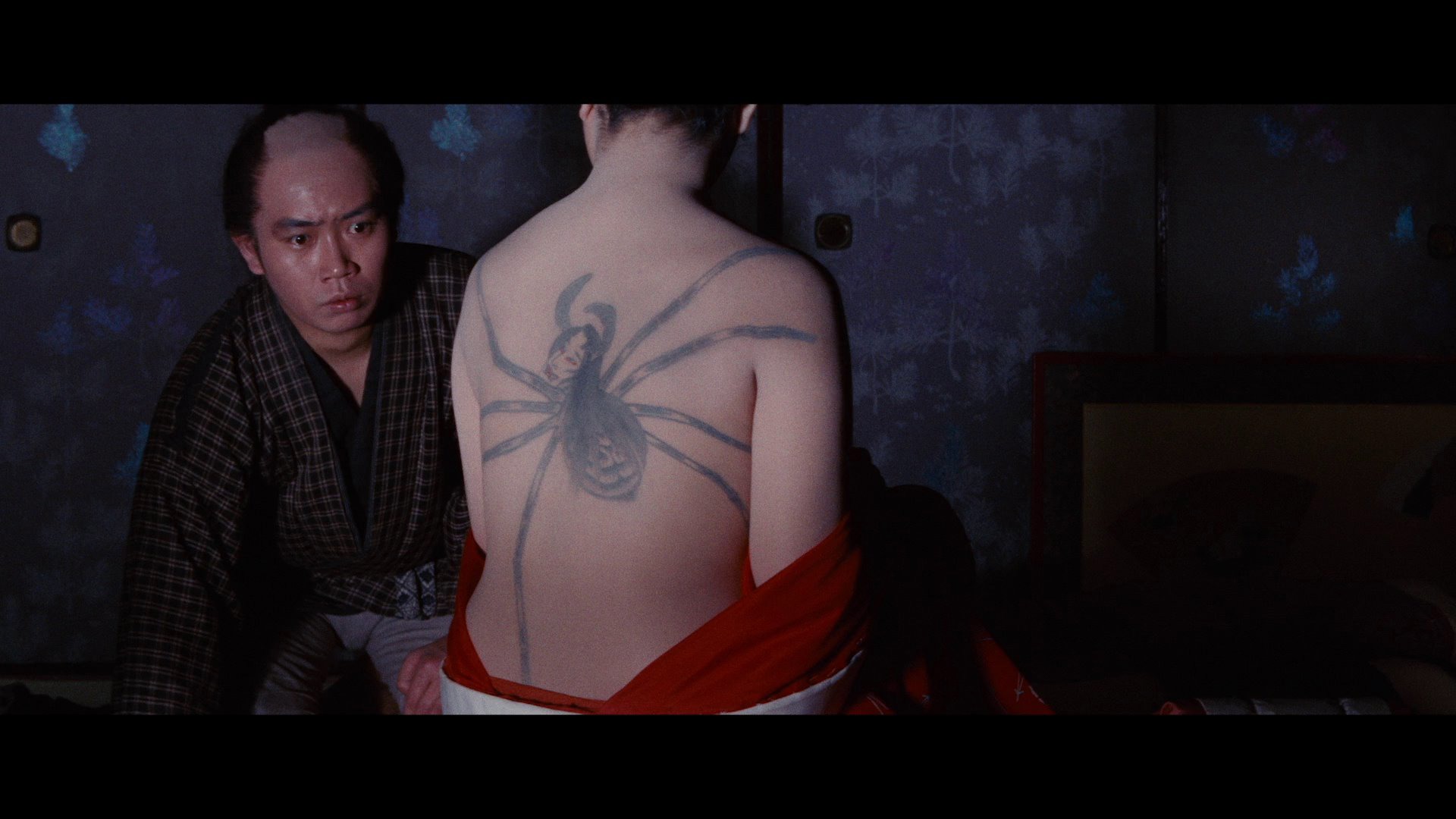 Screen capture from Irezumi