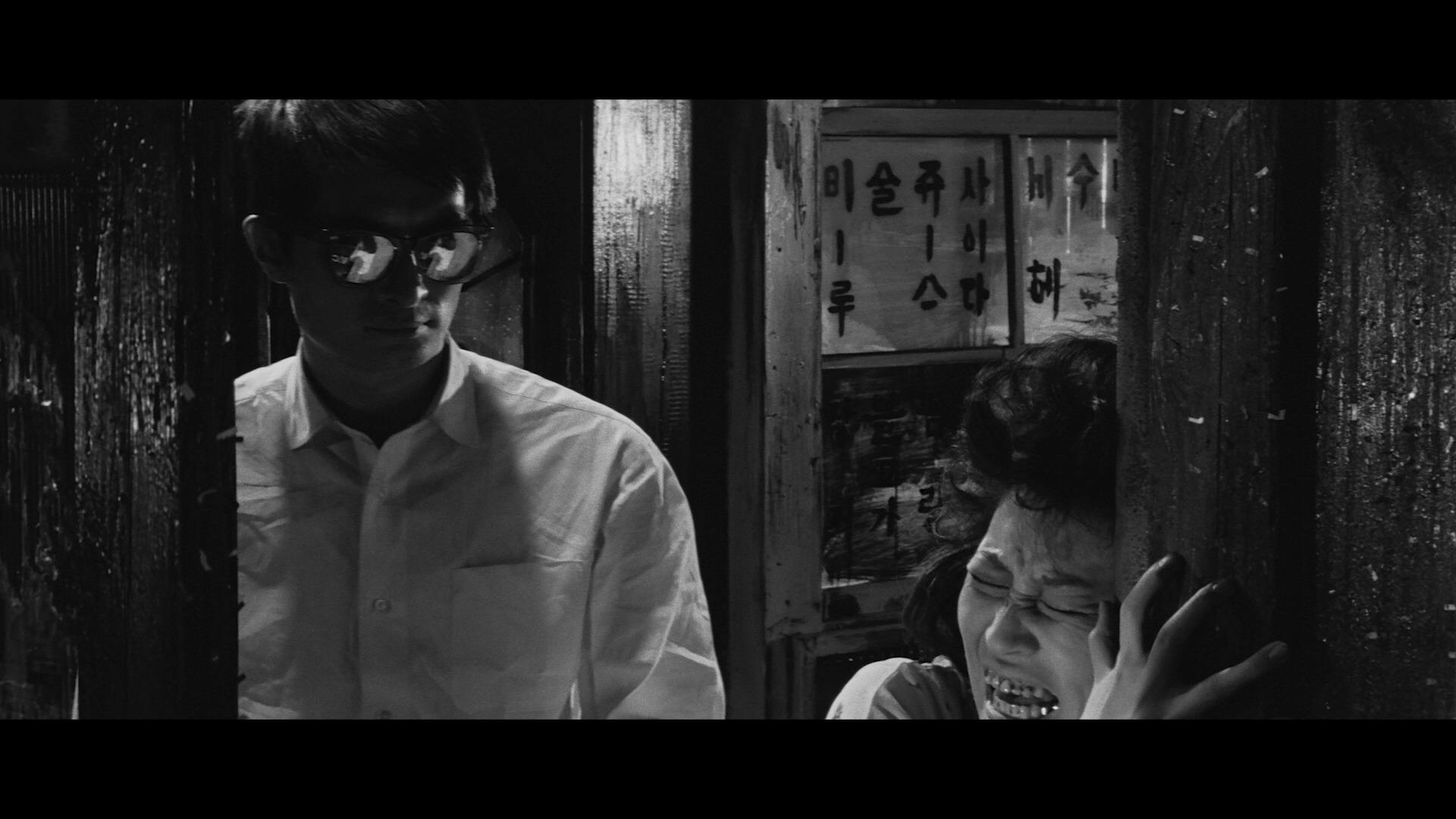 Screen capture from High and Low