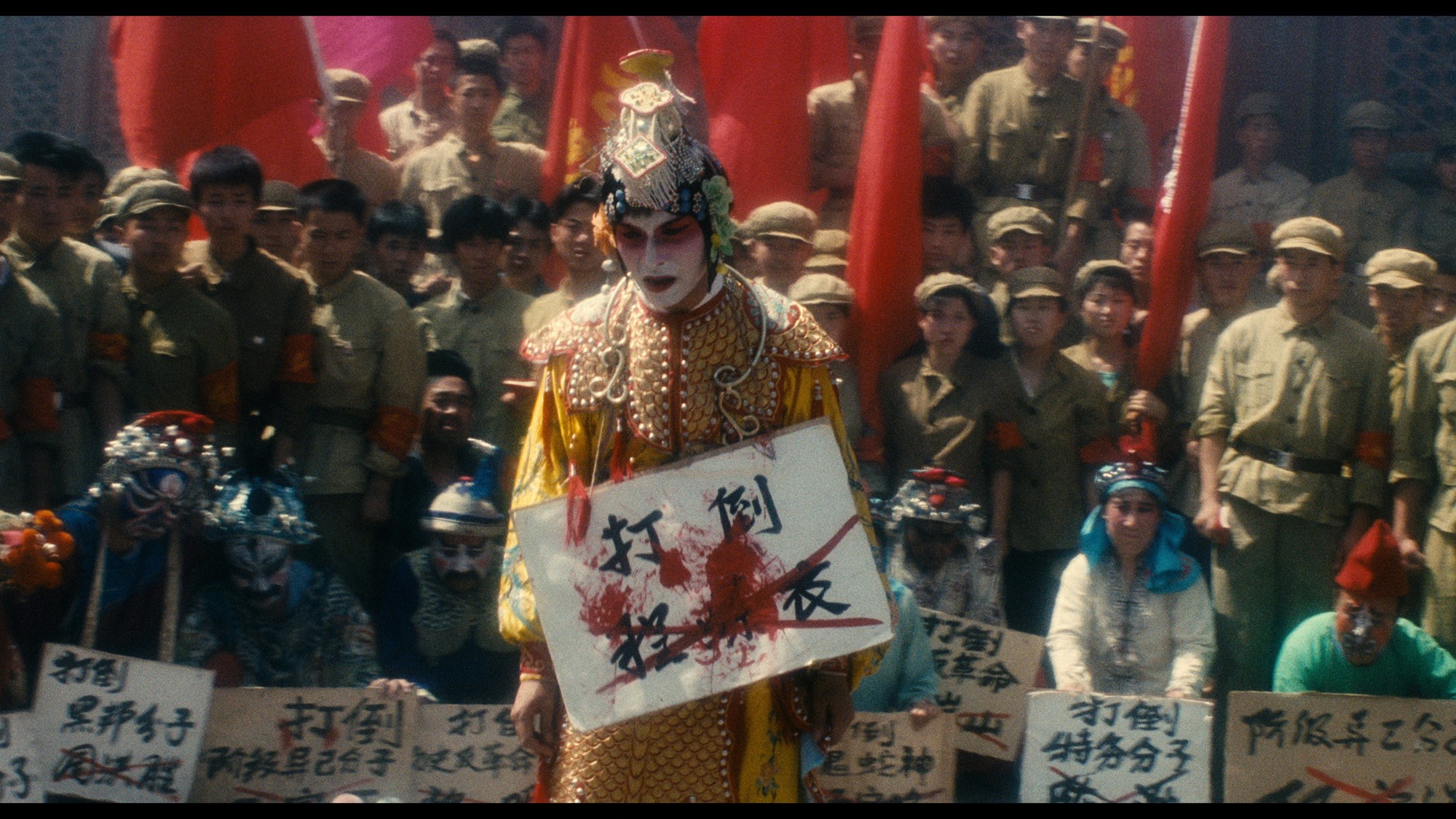 Screen capture from Farewell My Concubine