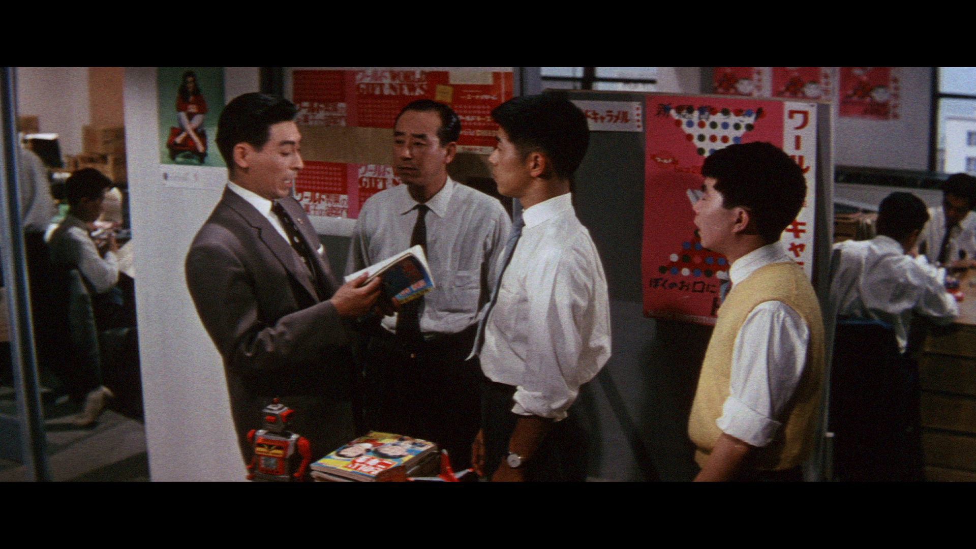 Screen capture from Giants and Toys