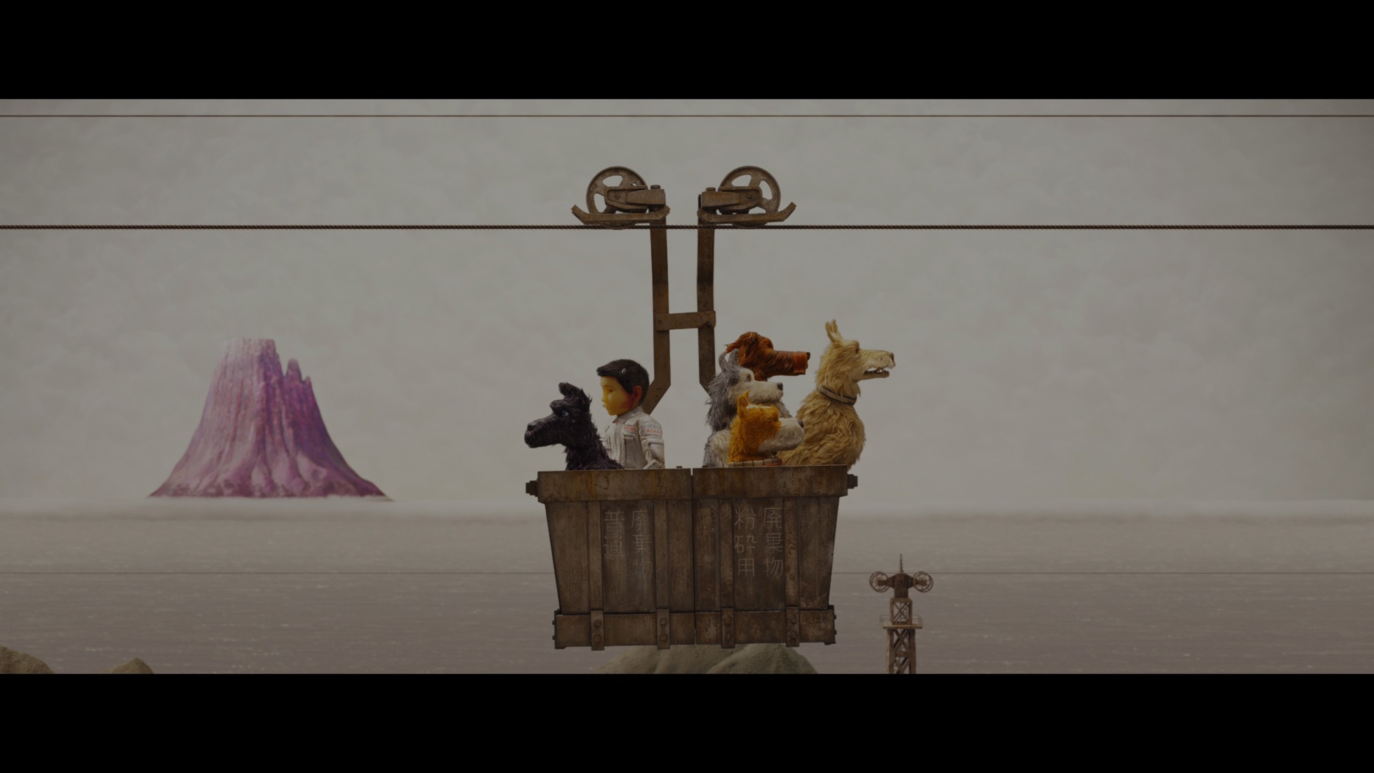 Screen capture from Isle of Dogs