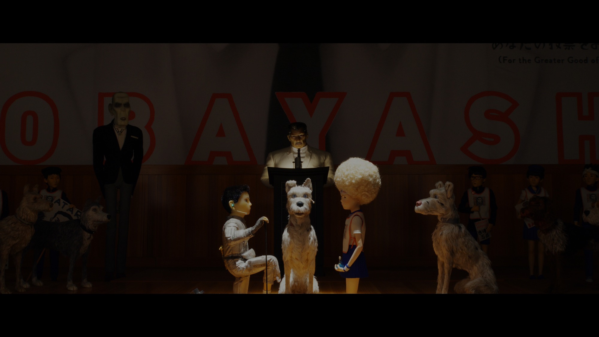 Screen capture from Isle of Dogs