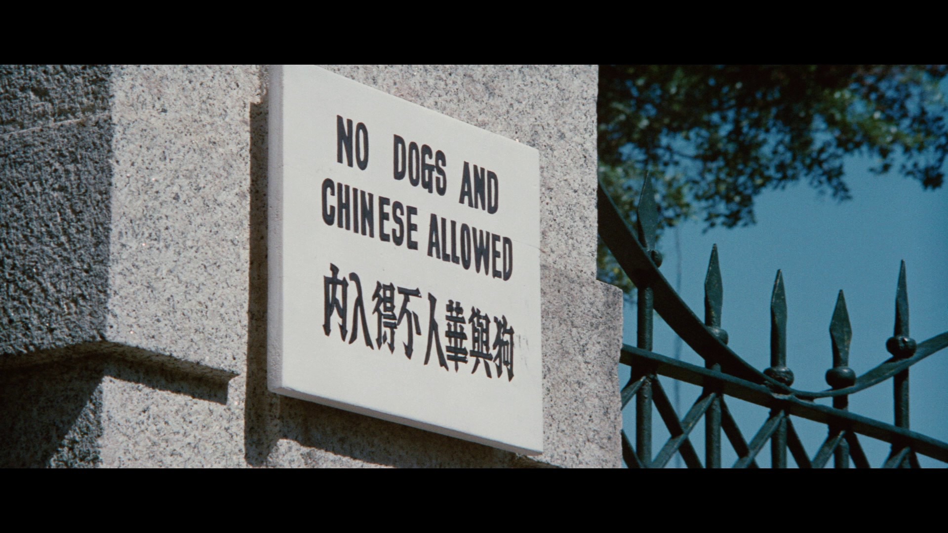 Screen capture from Bruce Lee: His Greatest Hits