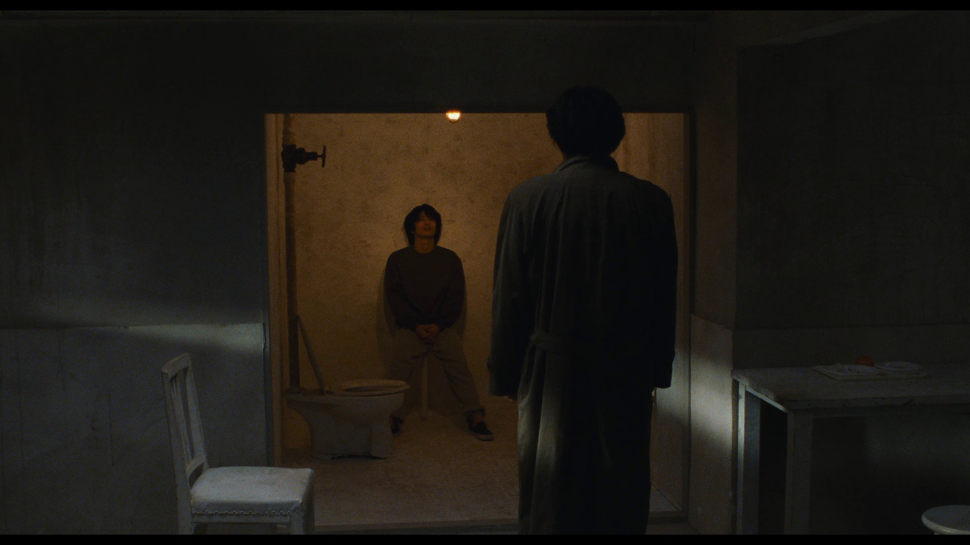 Screen capture from Cure