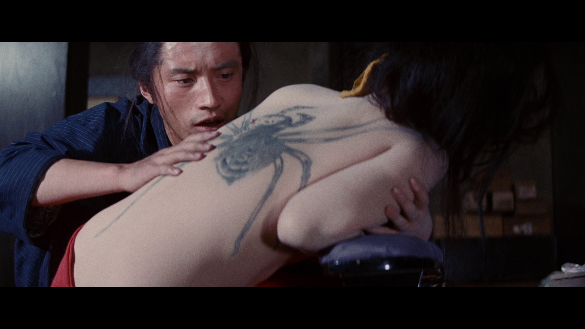 Screen capture from Irezumi