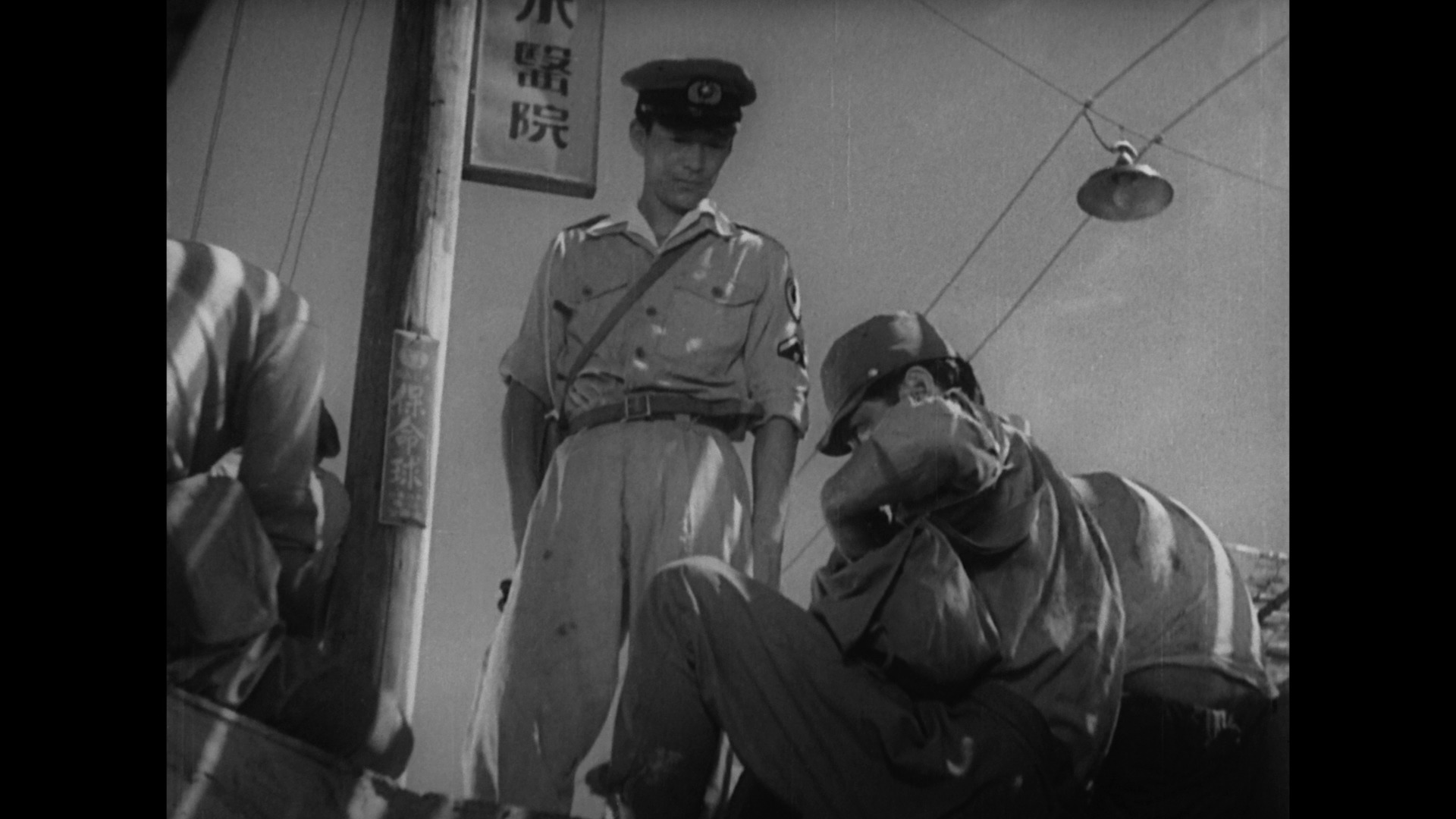 Screen capture from Stray Dog