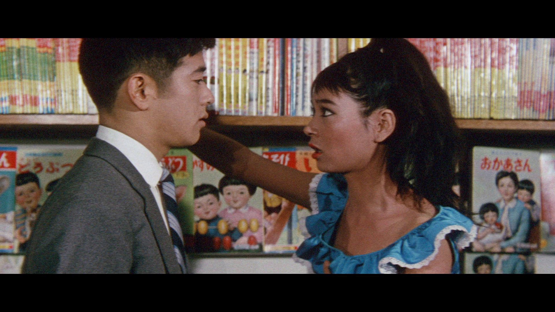Screen capture from Giants and Toys