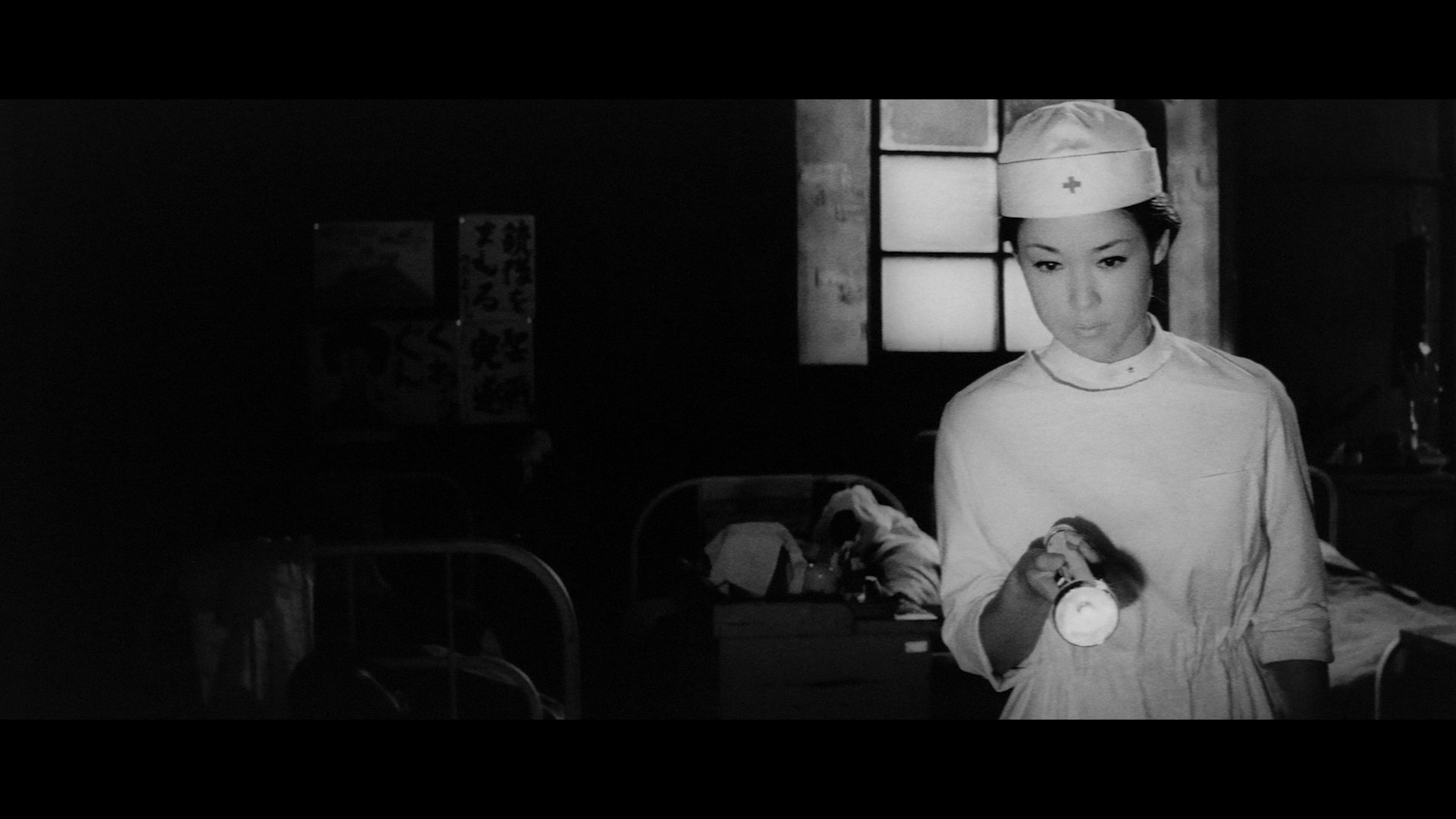 Screen capture from Red Angel