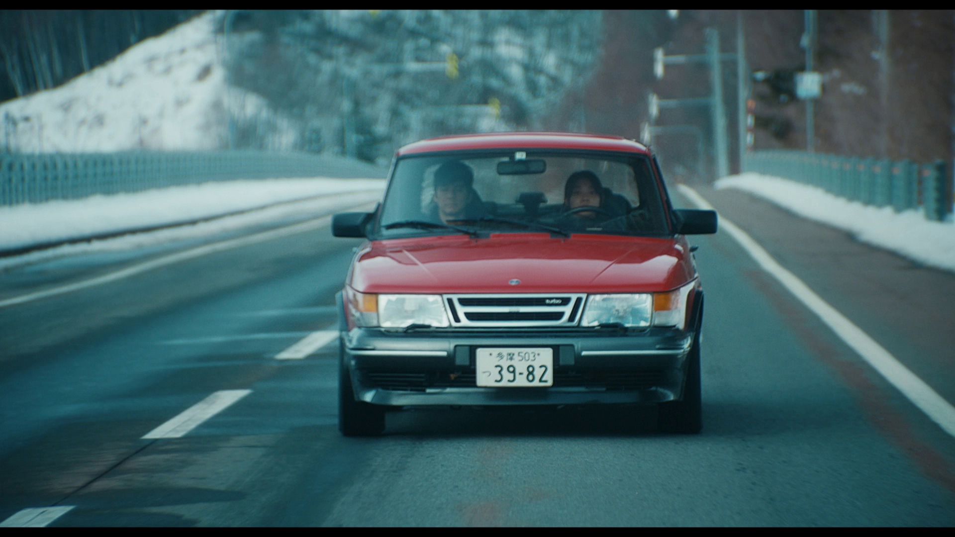 Screen capture from Drive My Car