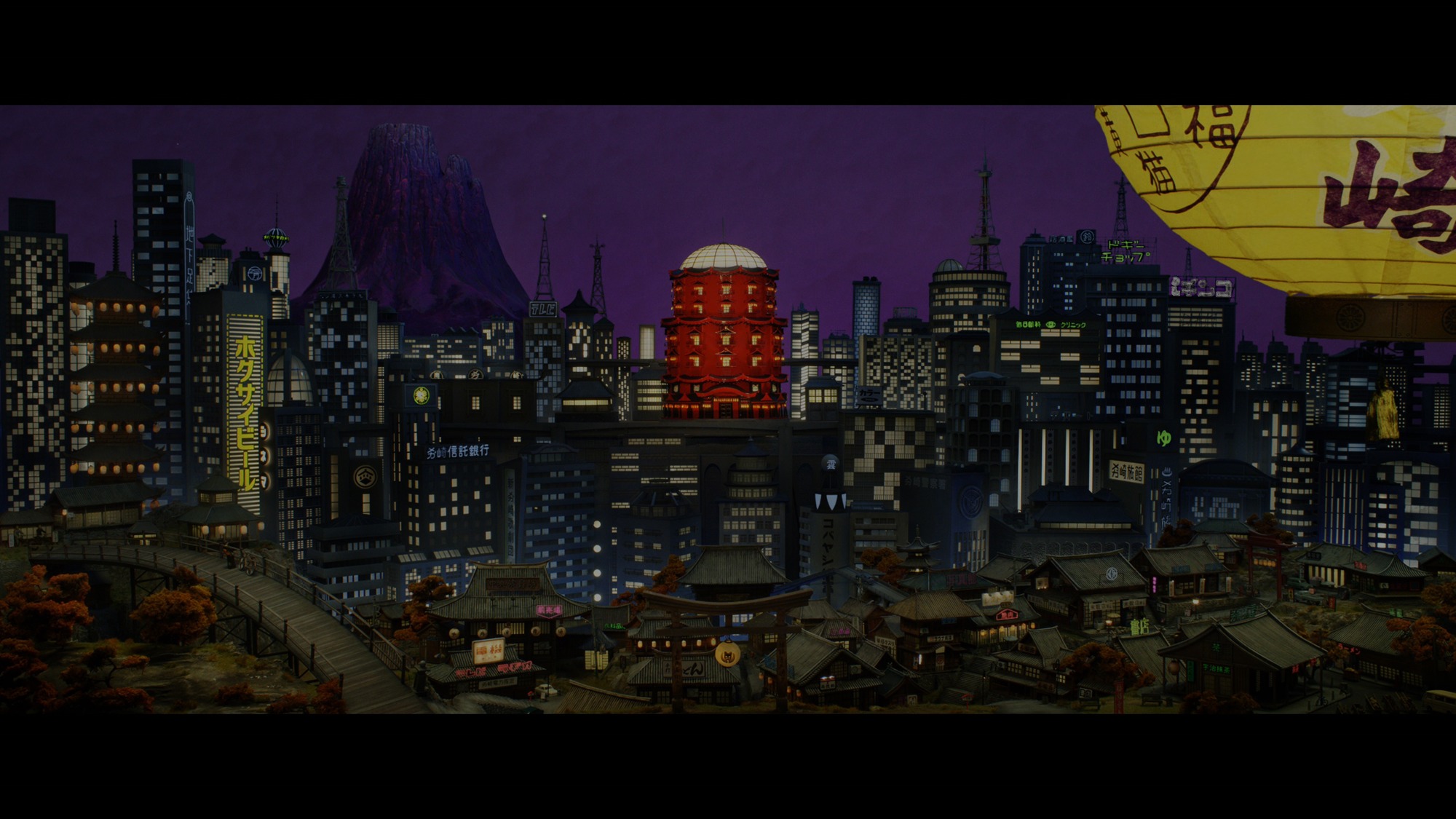 Screen capture from Isle of Dogs