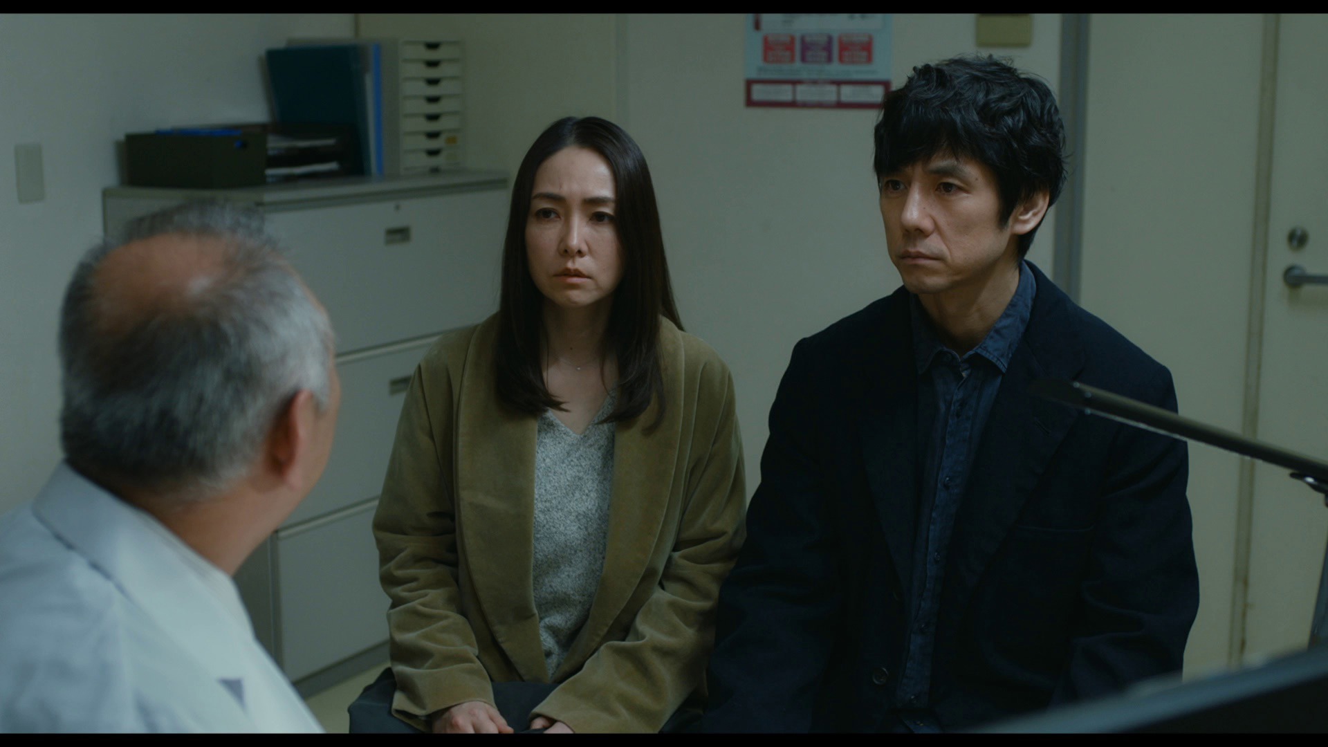 Screen capture from Drive My Car