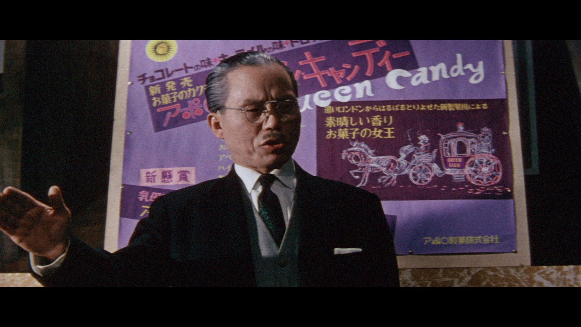 Screen capture from Giants and Toys