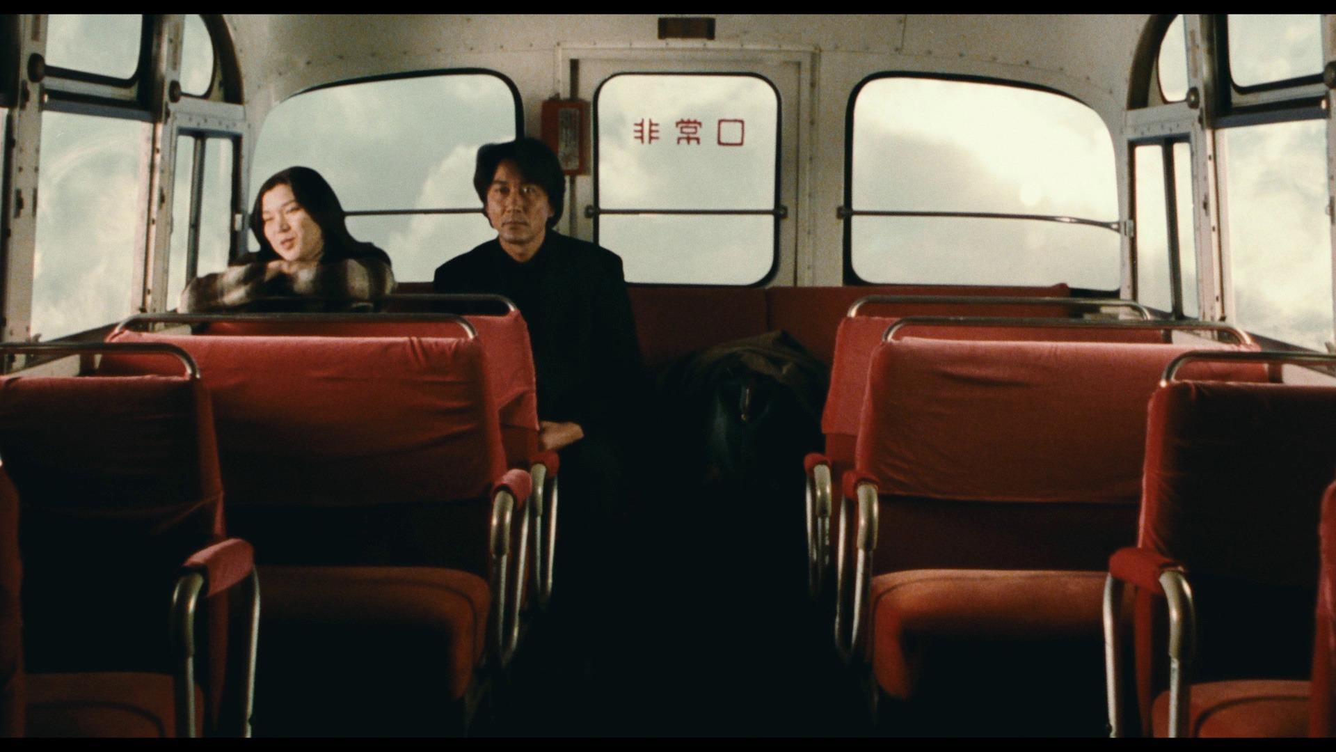 Screen capture from Cure