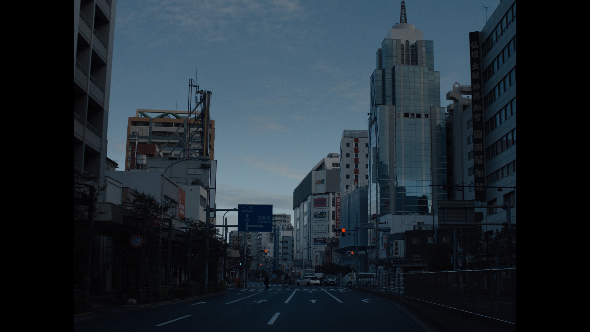 Screen capture from Perfect Days