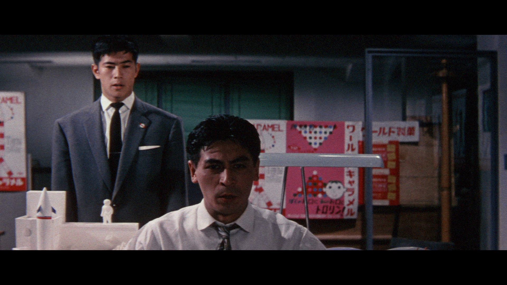 Screen capture from Giants and Toys