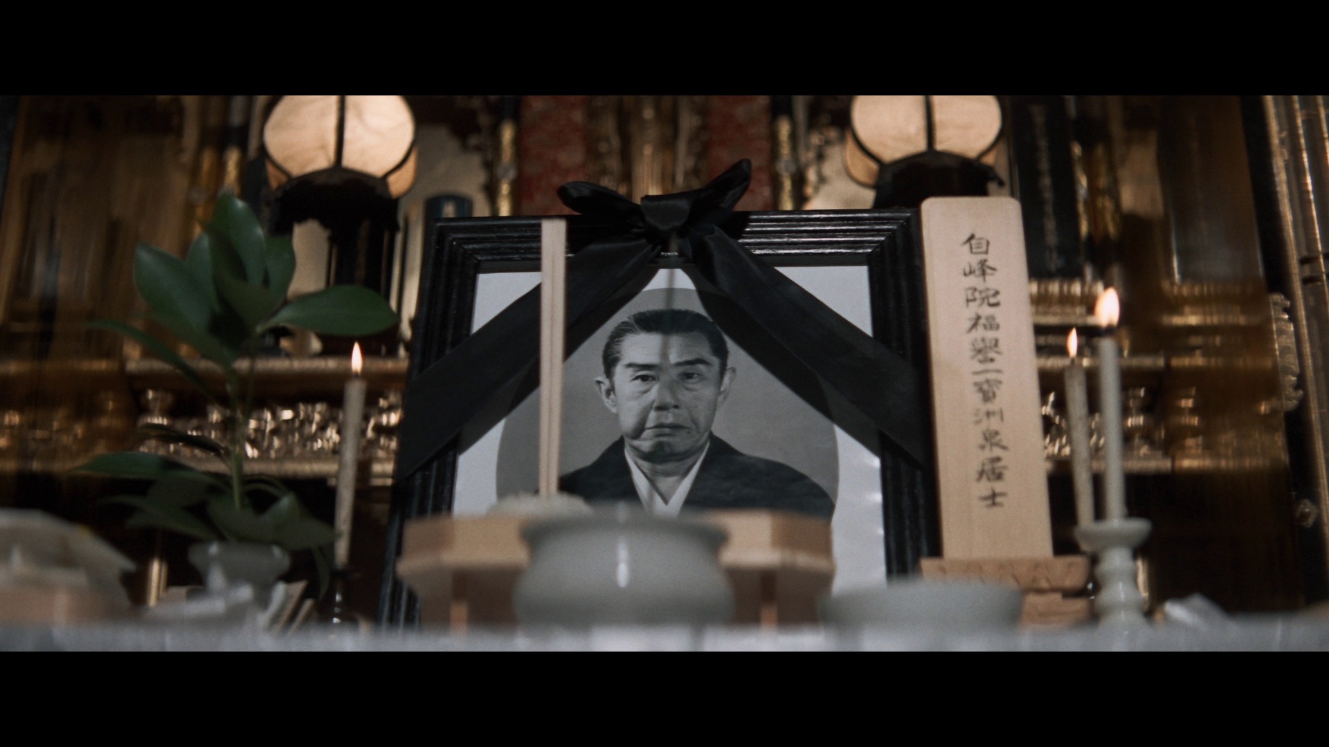 Screen capture from Blood of Revenge