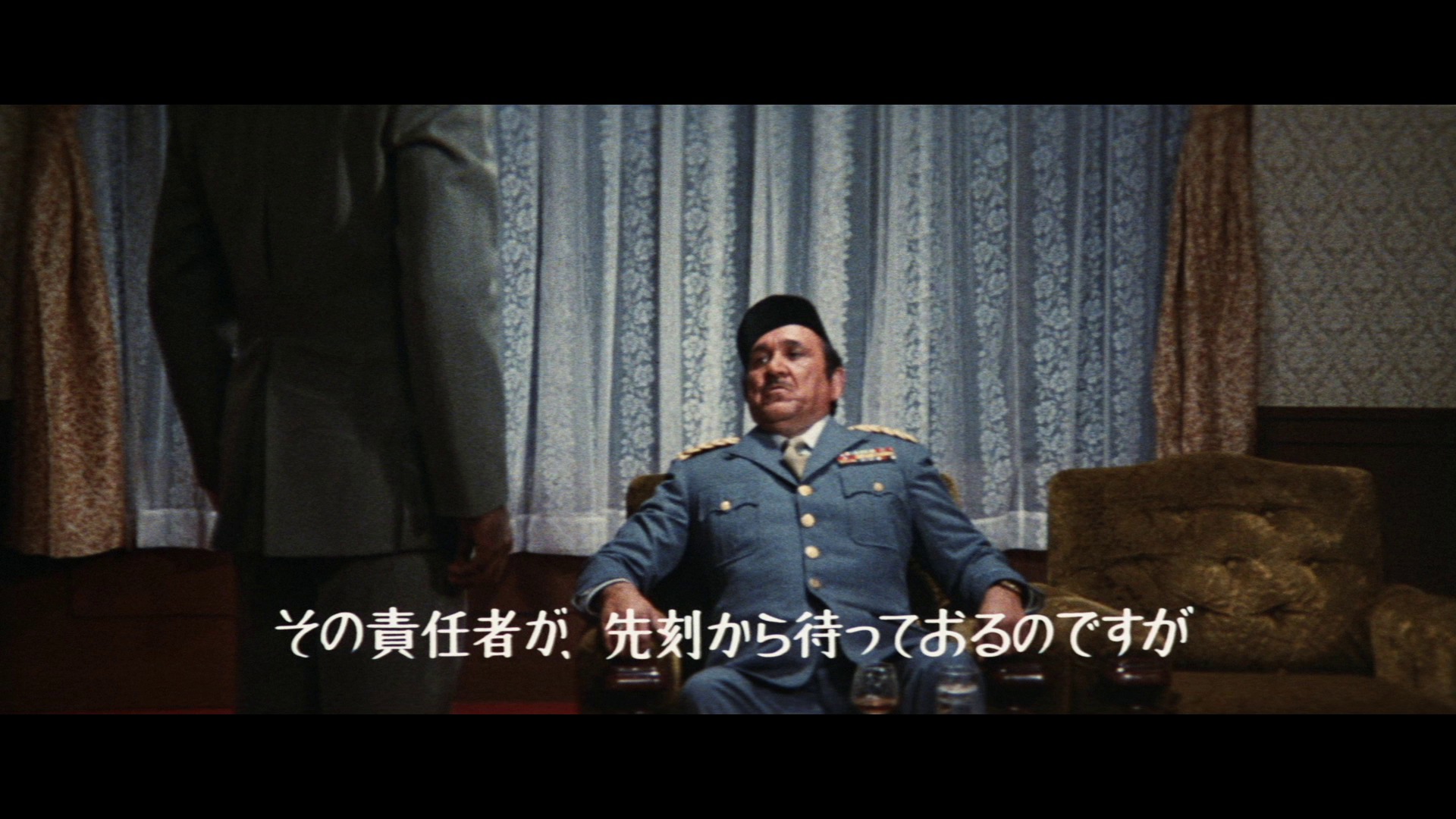Screen capture from The Japanese Godfather Trilogy