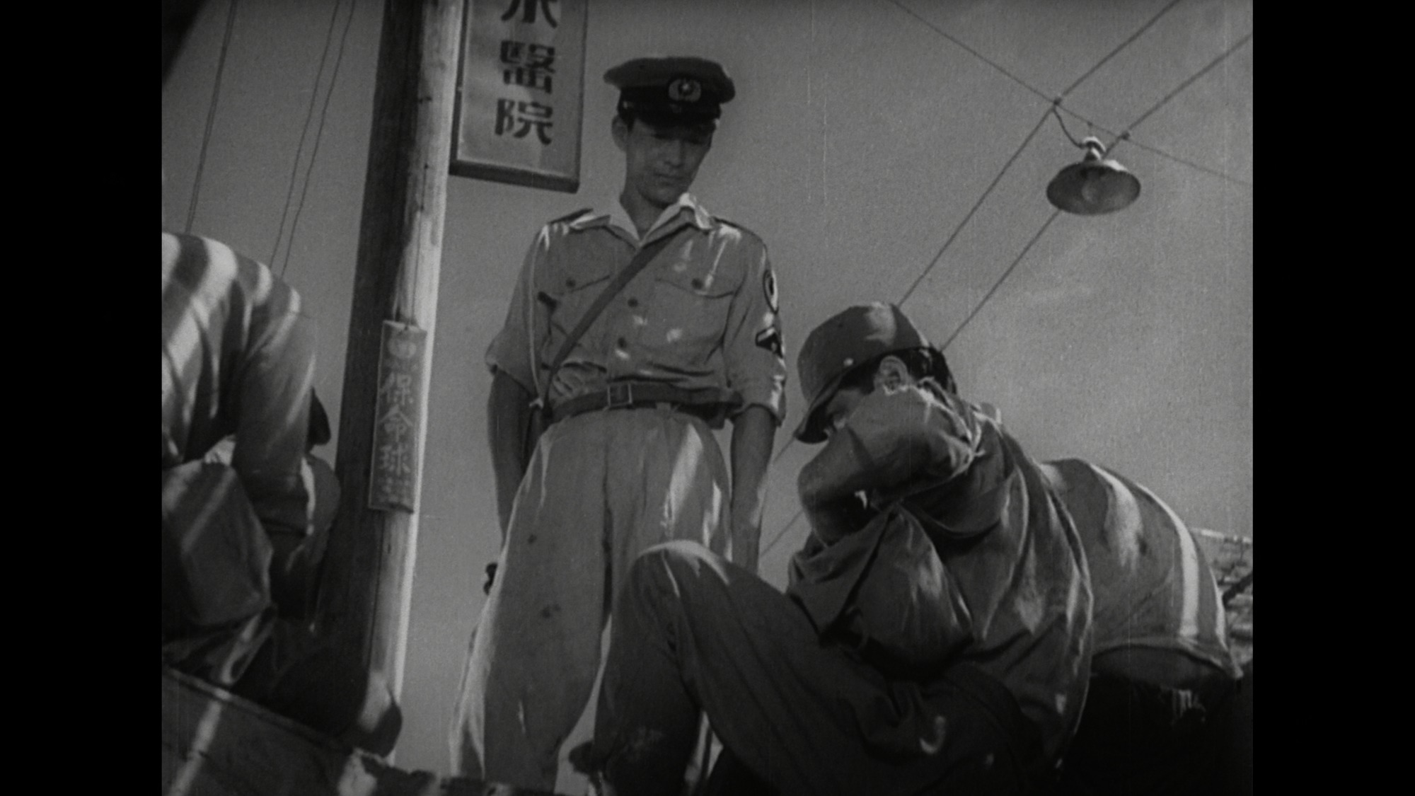 Screen capture from Stray Dog