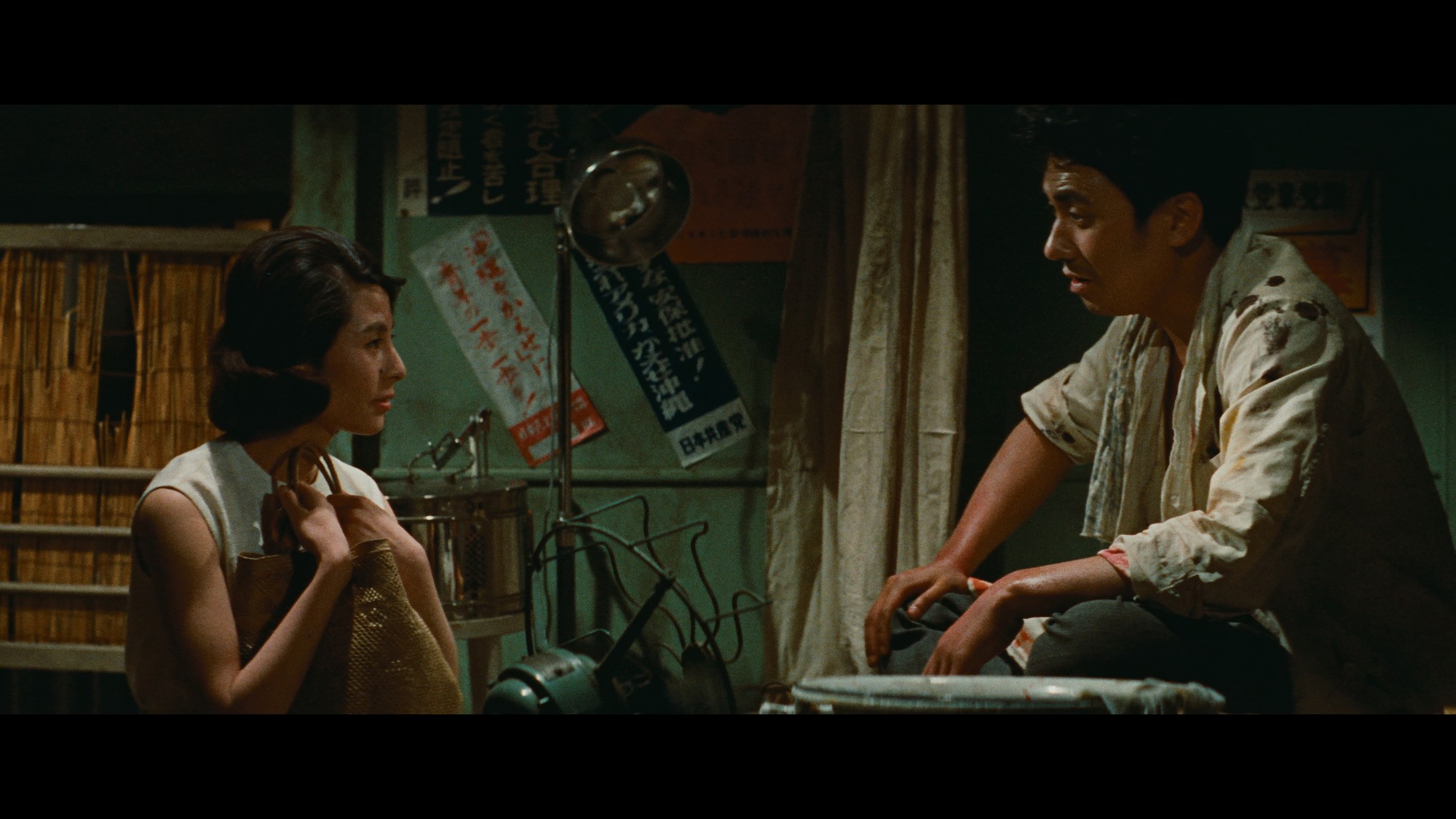 Screen capture from Cruel Story of Youth
