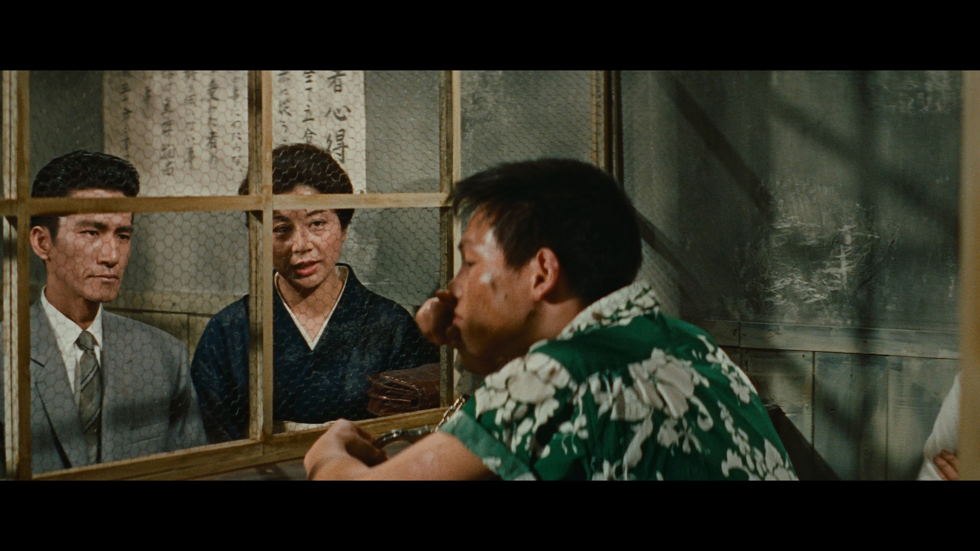 Screen capture from Cruel Story of Youth