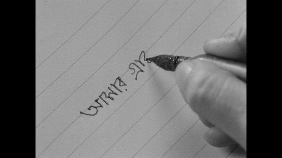 Screen capture from Charulata