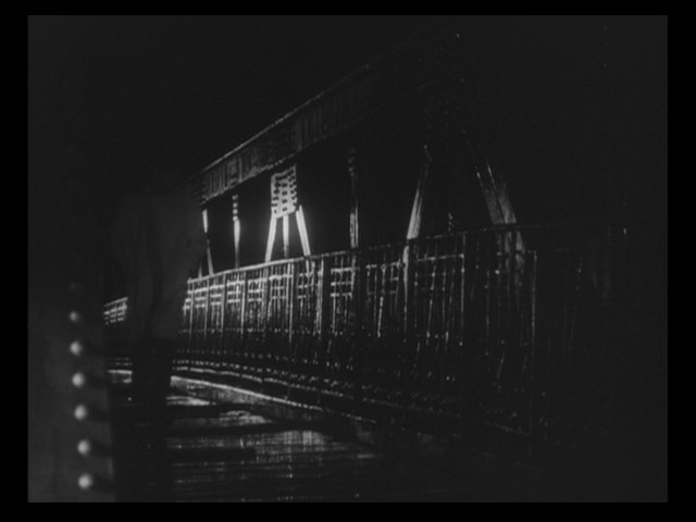 Screen capture from Nikkatsu Noir