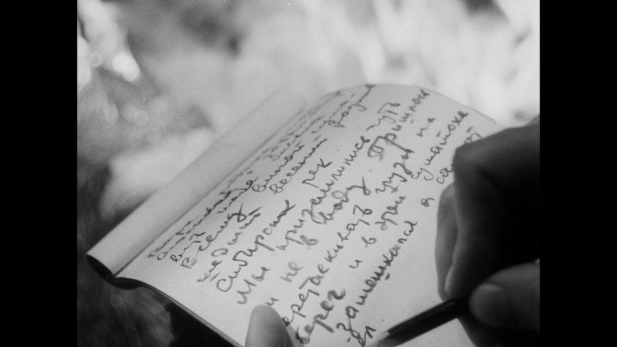 Screen capture from Letter Never Sent
