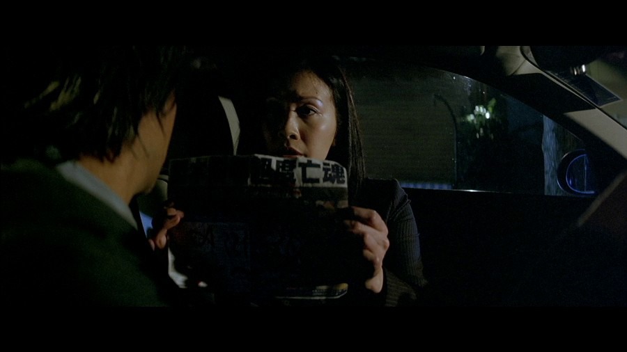 Screen capture from Mad Detective