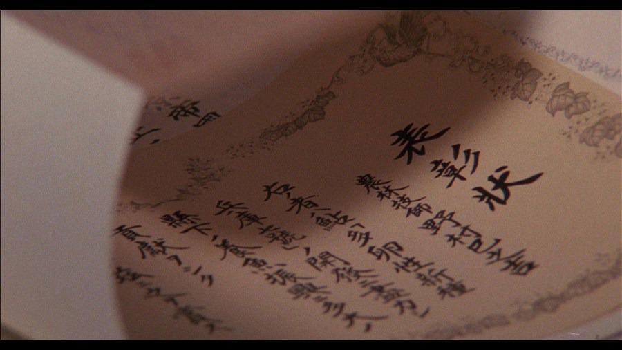 Screen capture from The Makioka Sisters