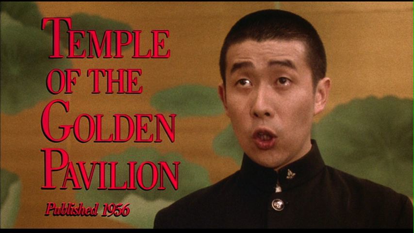 Screen capture from Mishima: A Life in Four Chapters