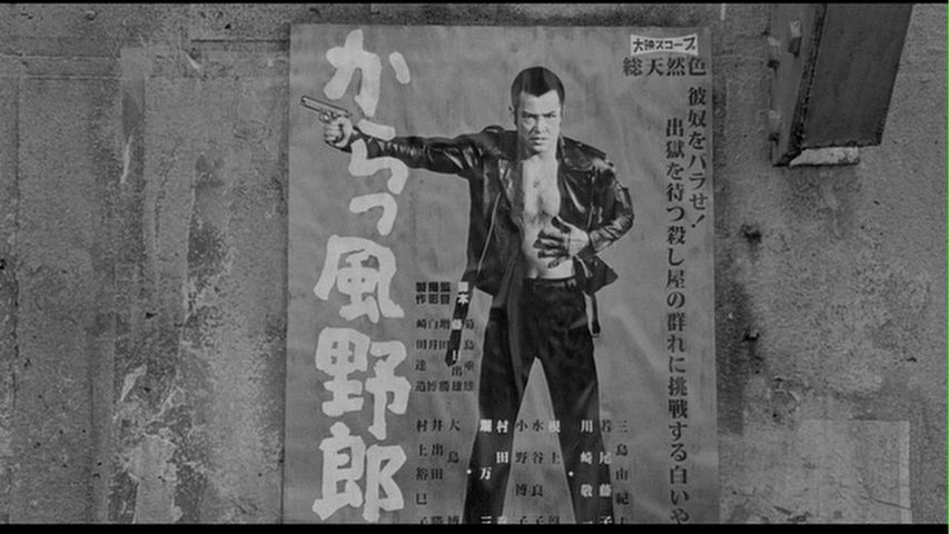 Screen capture from Mishima: A Life in Four Chapters