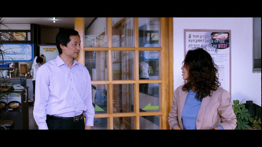 Screen capture from Secret Sunshine
