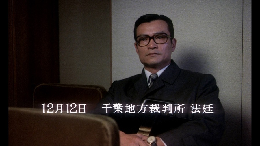 Screen capture from Vengeance is Mine