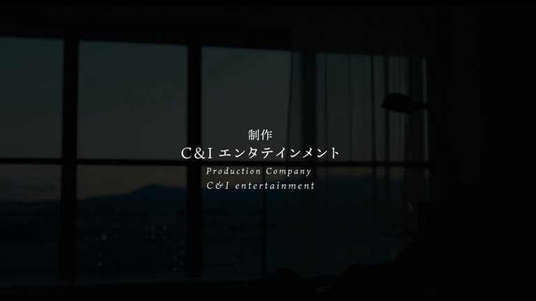 Screen capture from Drive My Car