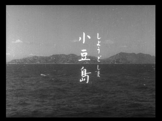 Screen capture from Twenty-Four Eyes