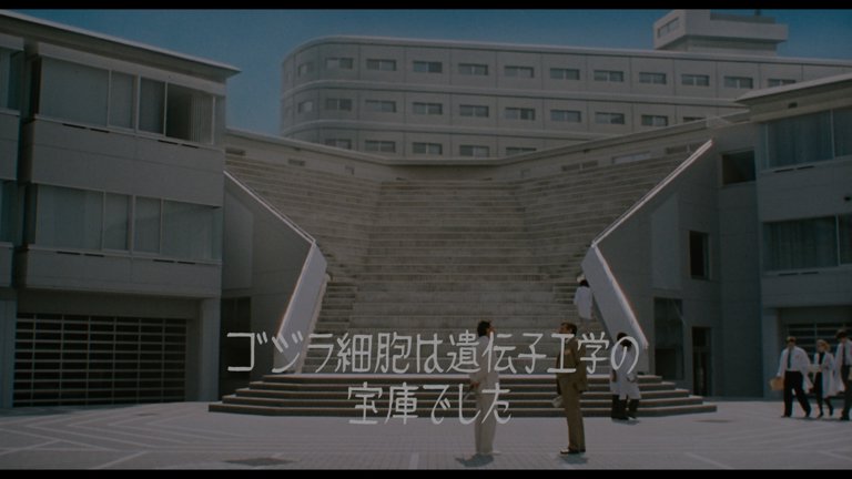 Screen capture from Godzilla vs. Biollante