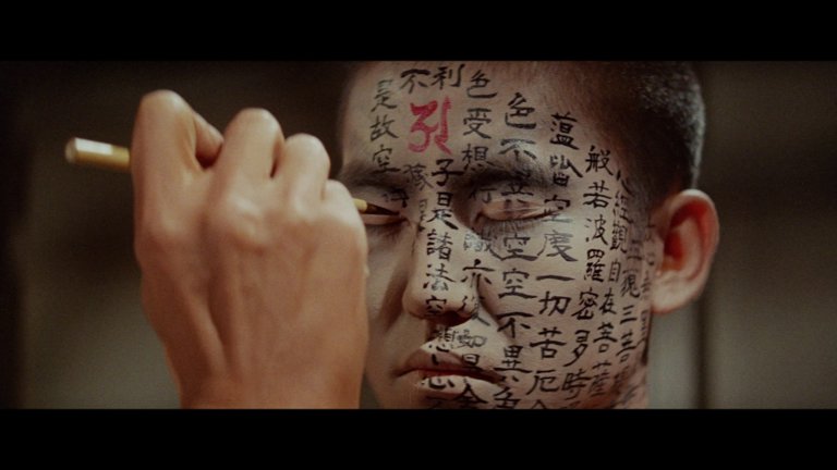 Screen capture from Kwaidan
