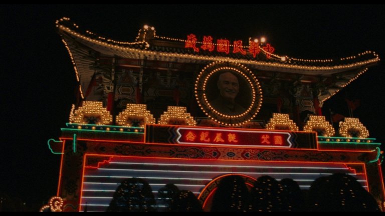 Screen capture from Law of the Border / Taipei Story